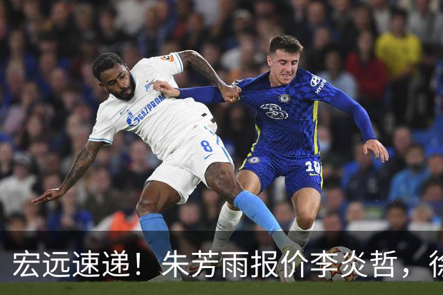 宏远速递！朱芳雨报价李炎哲，徐杰新身份曝光，杜锋深夜发声